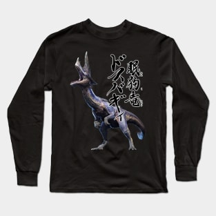 Great Baggi "The Sleep Dog Wyvern" Long Sleeve T-Shirt